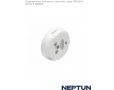 Радиодатчики протечки Neptun Smart