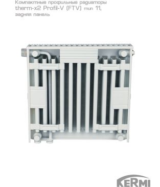 Стальной панельный радиатор Kermi therm-x2 Profil-V тип 11 FTV, 500×2000 (Россия)