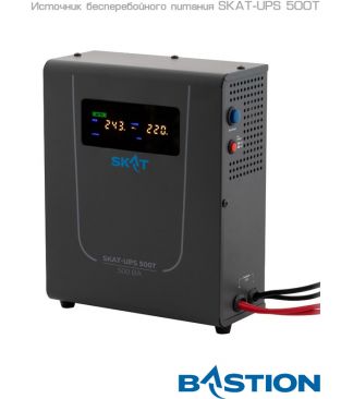 Источник бесперебойного питания Бастион SKAT-UPS 500T 220 В, 500 ВА (работает от внешней АКБ)