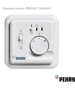 Терморегулятор Rehau SOLELEC<sup>2</sup> Comfort