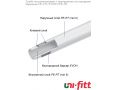 Трубы Uni-fitt полиэтиленовые с повышенной термостойкостью с внутренним кислородным барьером PE-RT/EVOH/PE-RT