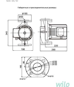 Циркуляционные насосы для отопления Wilo Native NOC